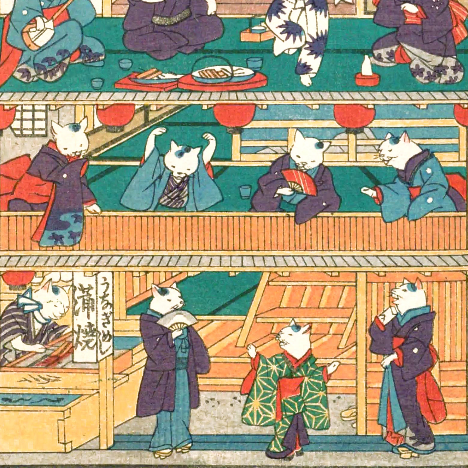 Cat's Eel Restaurant