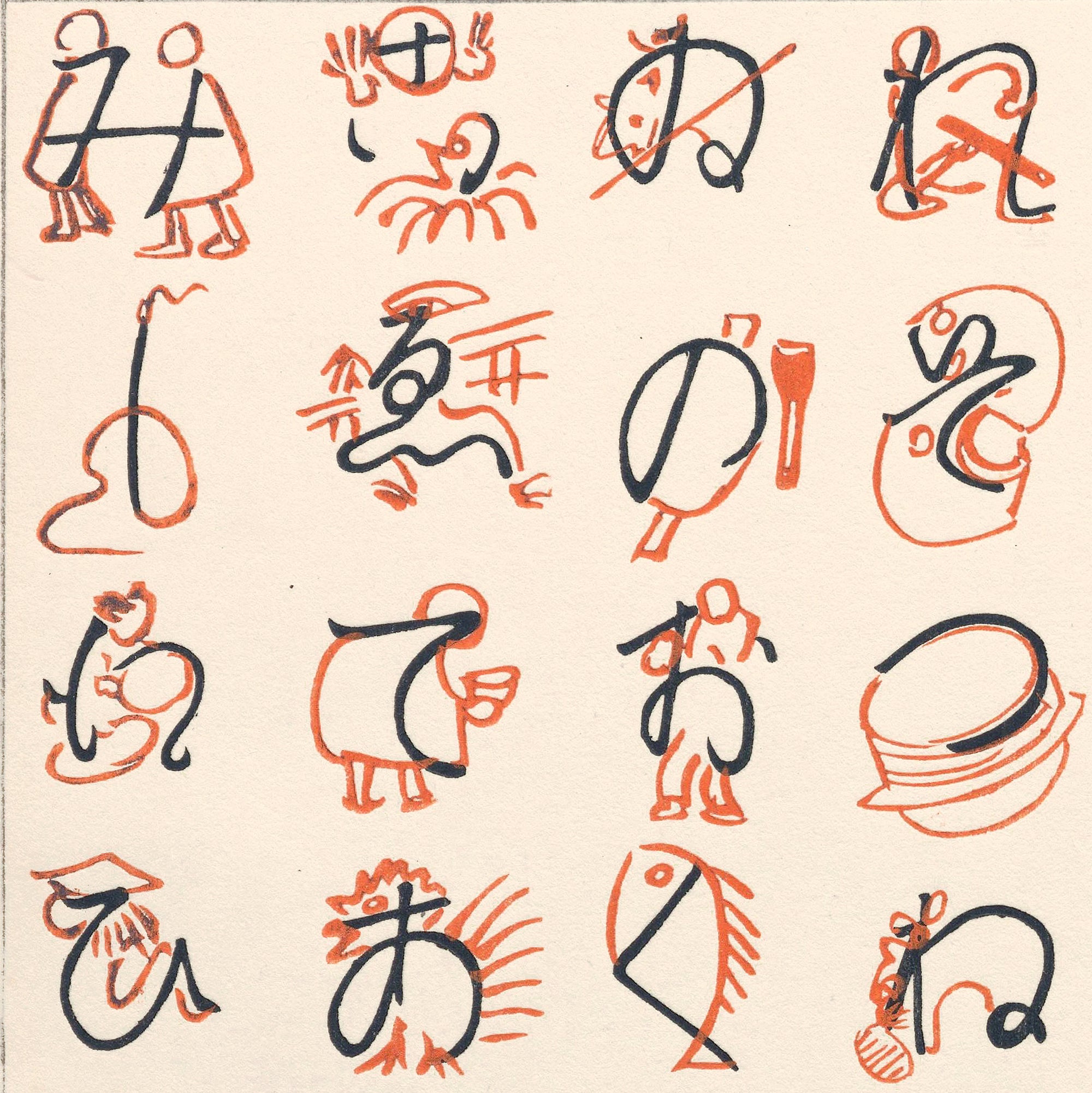 Iroha Tatoe