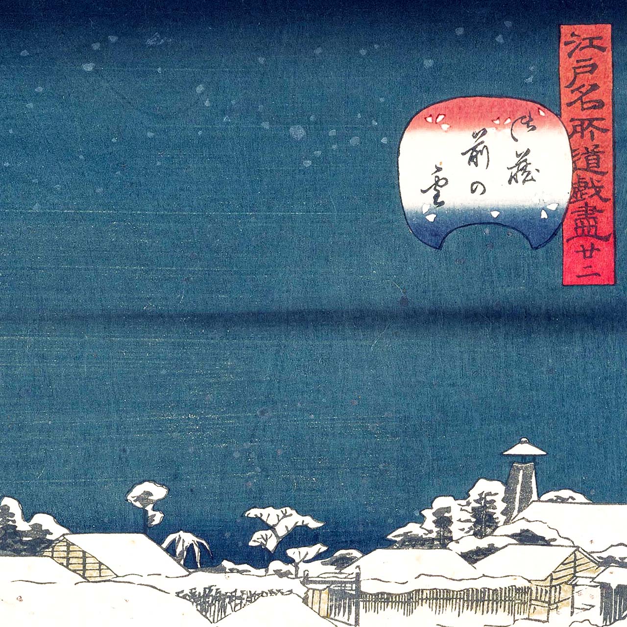 dog stealing a workman's meal from a snow Daruma - Japonica Graphic