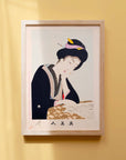 Lady reading newspaper - Japonica Graphic