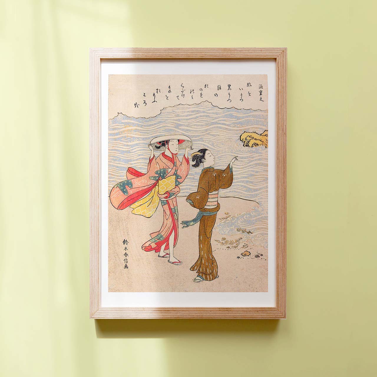 Minamoto no Shigeyuki, from an untitled series of Thirty-Six Immortal Poets - Japonica Graphic