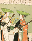 Two Itinerant Musicians - Japonica Graphic