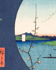 View From Massaki of Suijin Shrine, Uchigawa Inlet, and Sekiya - Japonica Graphic