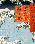 Yabu Street at the foot of Atago Hill - Japonica Graphic