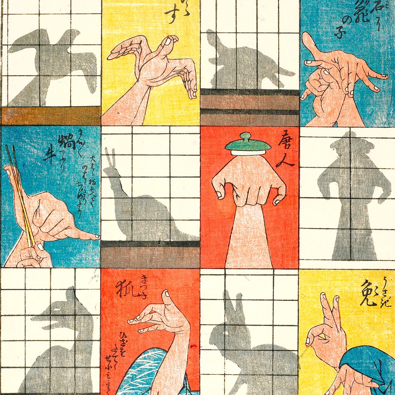 Omocha-e - Japonica Graphic