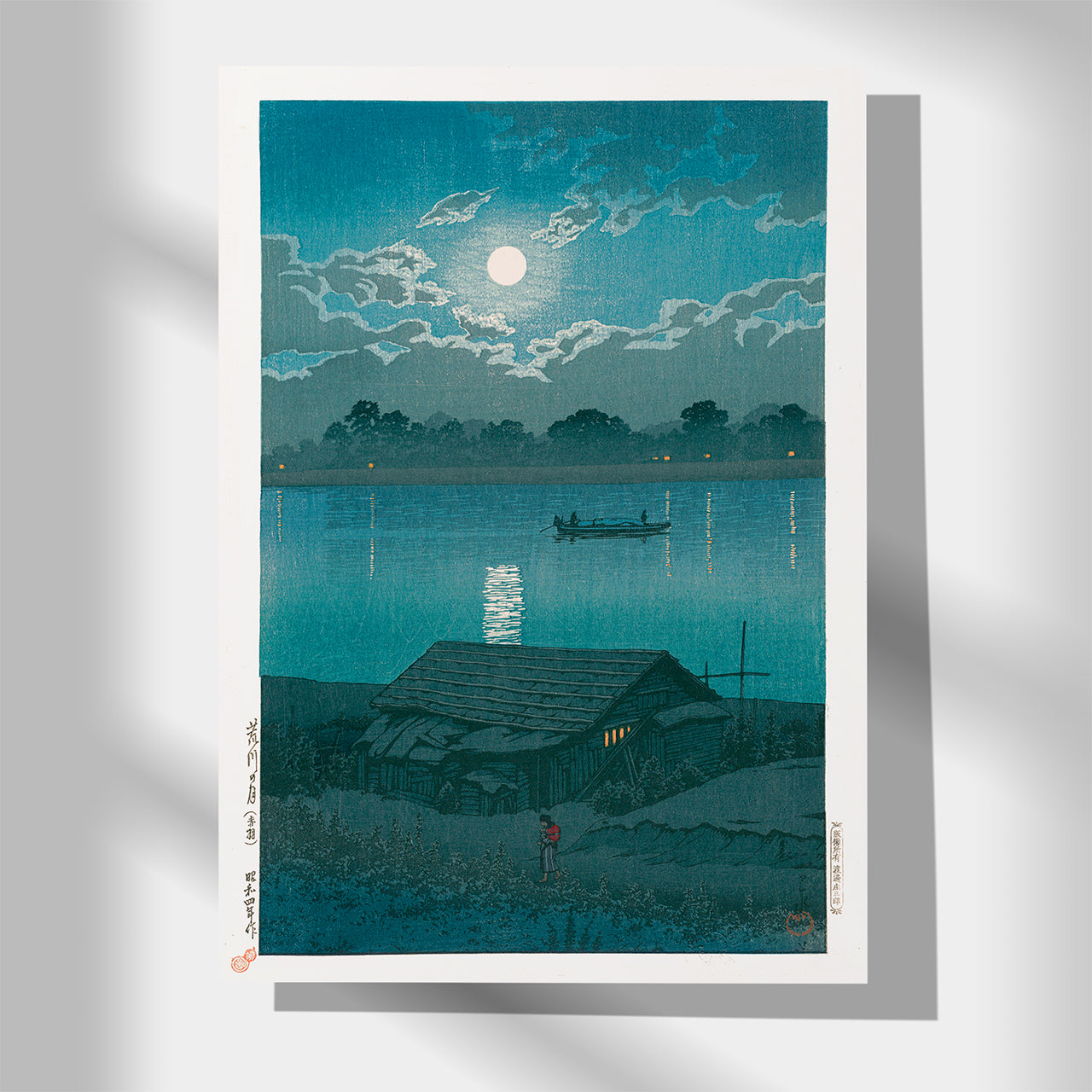 Lune à Arakawa