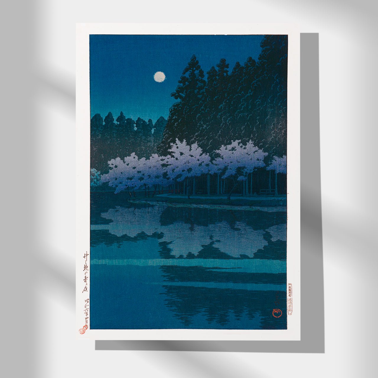 Japanese Art Poster by Kawase Hasui featuring a moonlit lake and Cherry Blossom under a night sky.