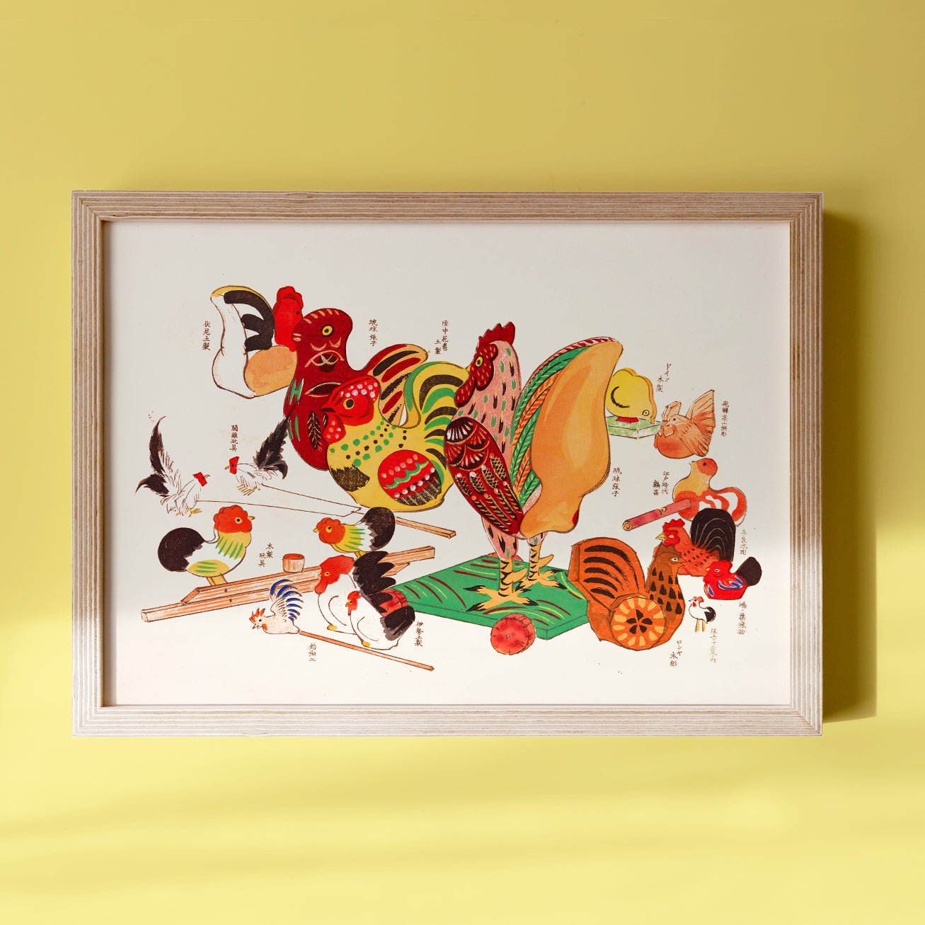 The Rooster - Japonica Graphic