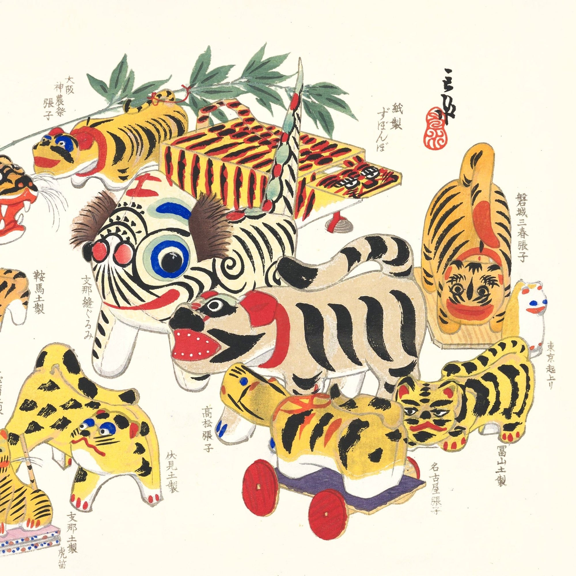 The Tiger - Japonica Graphic