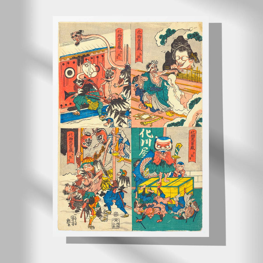 Bakemono Chushingura Nr.9-11 - Japonica Graphic
