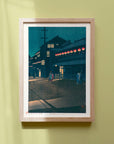 Framed Japaese Art Poster by Kawase Hasui: Serene night scene of a Japanese street, beautifulnly depicted in a traditional painting