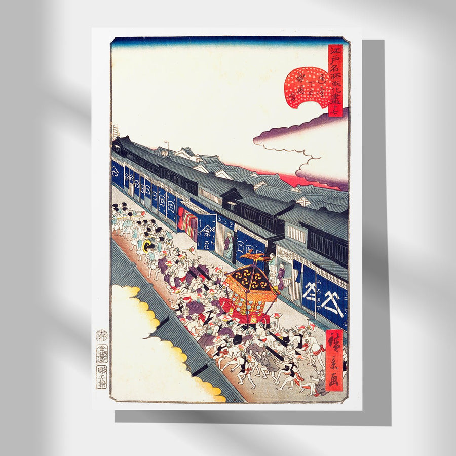 Gion Festival in Tôri-itchôme - Japonica Graphic