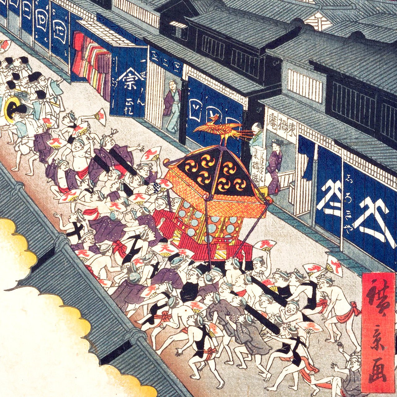 Gion Festival in Tôri-itchôme - Japonica Graphic