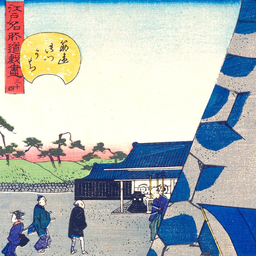 Inside Sujikai Gate - Japonica Graphic