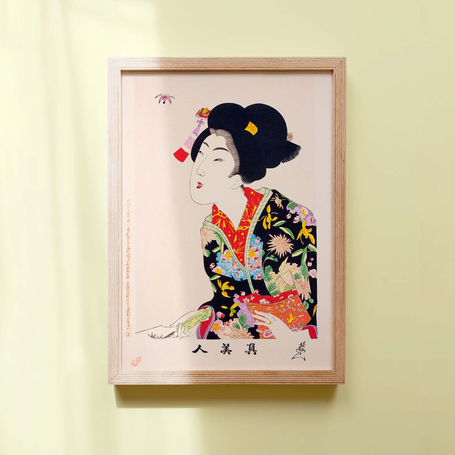 Lady with a feather - Japonica Graphic