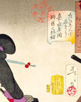 Looking as if she is enjoying herself - Japonica Graphic