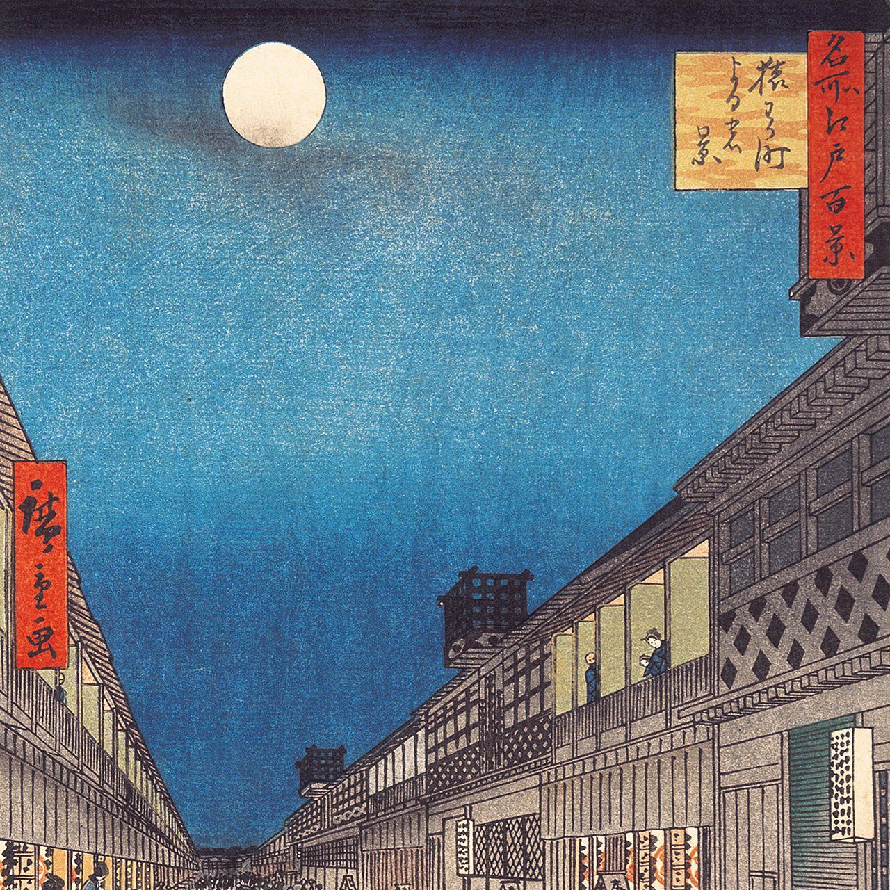 Night View of Saruwaka-machi - Japonica Graphic