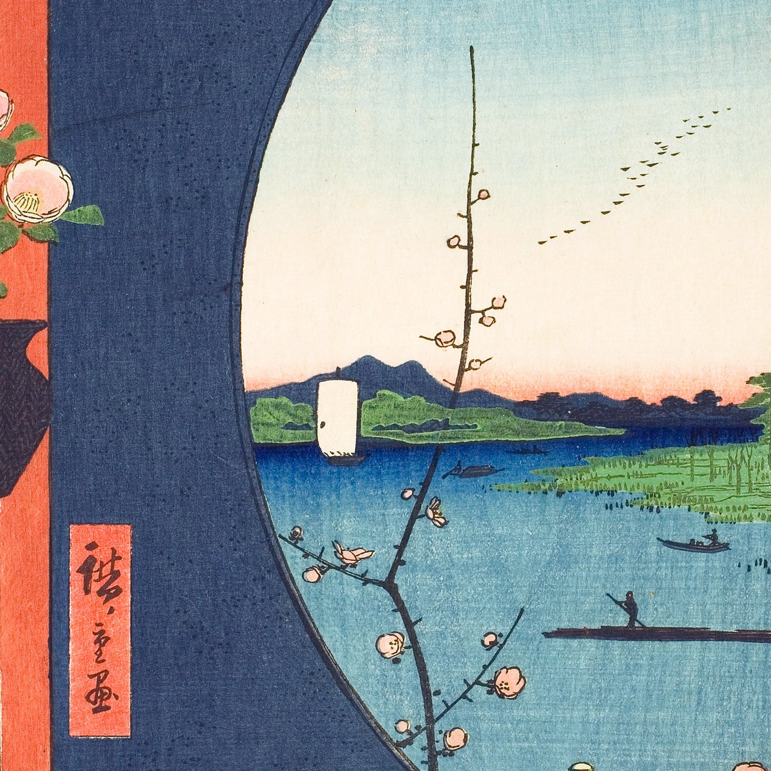 View From Massaki of Suijin Shrine, Uchigawa Inlet, and Sekiya - Japonica Graphic